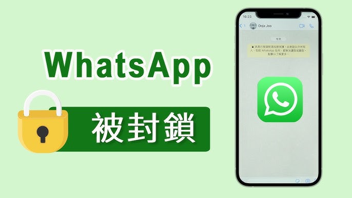 WhatsApp发信息只有一个勾是被拉黑了吗？